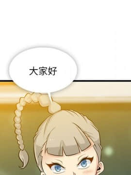 如此可愛的間諜 1-40話[完結]_0877