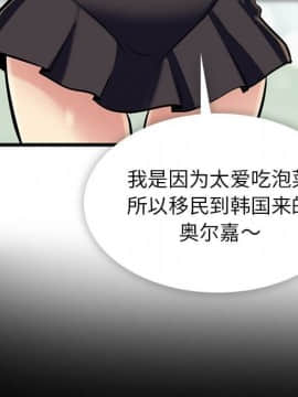 如此可愛的間諜 1-40話[完結]_0879