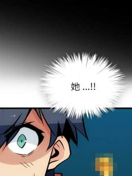 如此可愛的間諜 1-40話[完結]_0882