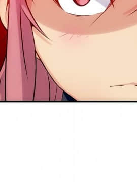 如此可愛的間諜 1-40話[完結]_0884