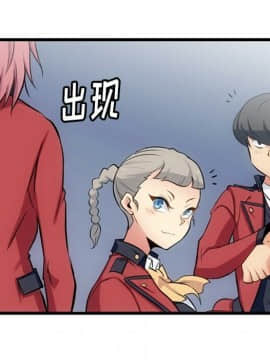 如此可愛的間諜 1-40話[完結]_0892