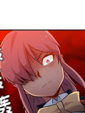 如此可愛的間諜 1-40話[完結]_0893