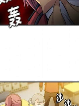 如此可愛的間諜 1-40話[完結]_0894