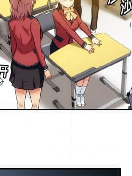 如此可愛的間諜 1-40話[完結]_0895