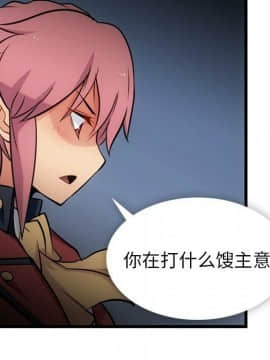 如此可愛的間諜 1-40話[完結]_0896