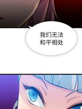 如此可愛的間諜 1-40話[完結]_0899