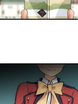 如此可愛的間諜 1-40話[完結]_0902