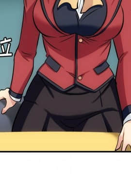 如此可愛的間諜 1-40話[完結]_0903