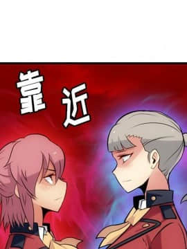 如此可愛的間諜 1-40話[完結]_0904