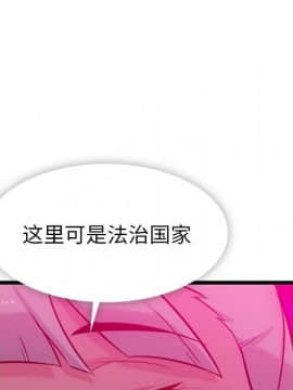 如此可愛的間諜 1-40話[完結]_0907