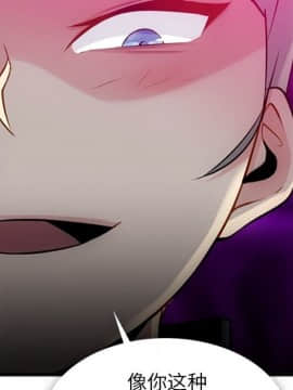 如此可愛的間諜 1-40話[完結]_0908