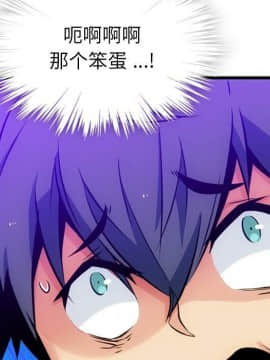 如此可愛的間諜 1-40話[完結]_0912