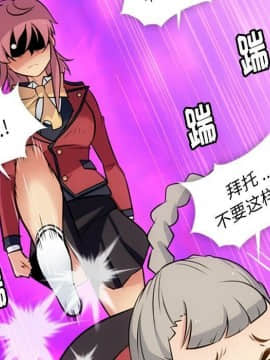 如此可愛的間諜 1-40話[完結]_0914