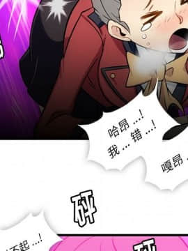 如此可愛的間諜 1-40話[完結]_0915