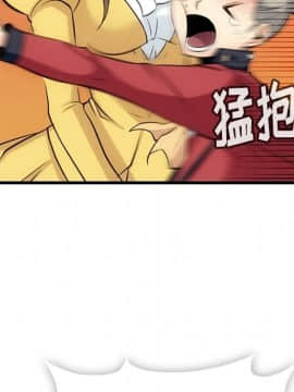 如此可愛的間諜 1-40話[完結]_0920