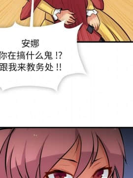 如此可愛的間諜 1-40話[完結]_0922