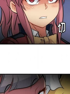 如此可愛的間諜 1-40話[完結]_0923