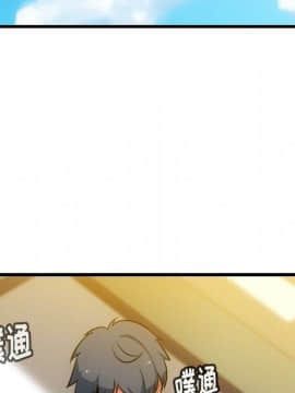 如此可愛的間諜 1-40話[完結]_0926