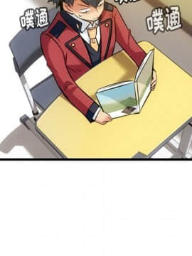 如此可愛的間諜 1-40話[完結]_0927