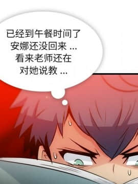 如此可愛的間諜 1-40話[完結]_0928