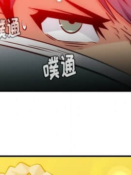 如此可愛的間諜 1-40話[完結]_0930