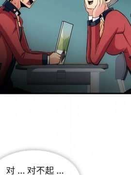 如此可愛的間諜 1-40話[完結]_0935