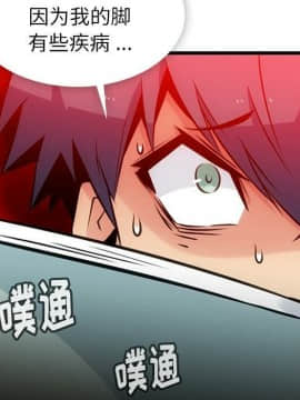 如此可愛的間諜 1-40話[完結]_0936