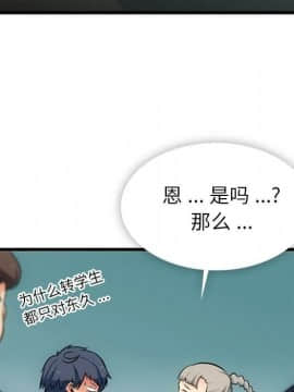 如此可愛的間諜 1-40話[完結]_0937