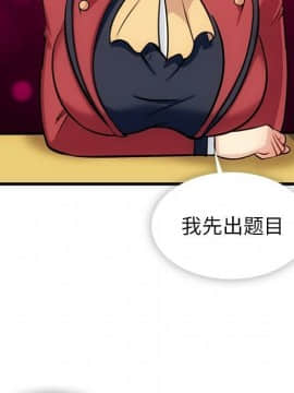 如此可愛的間諜 1-40話[完結]_0940