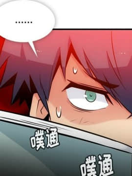 如此可愛的間諜 1-40話[完結]_0941