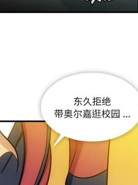 如此可愛的間諜 1-40話[完結]_0942