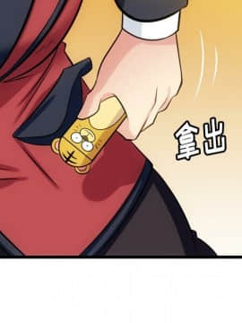 如此可愛的間諜 1-40話[完結]_0943