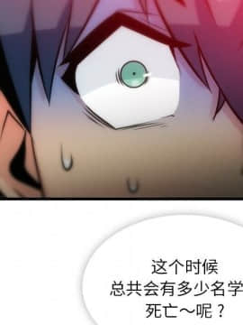 如此可愛的間諜 1-40話[完結]_0946