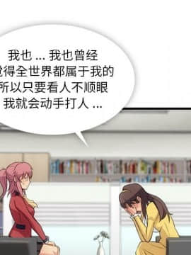 如此可愛的間諜 1-40話[完結]_0949