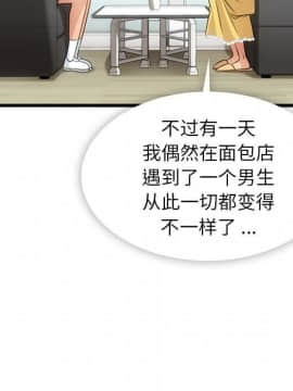 如此可愛的間諜 1-40話[完結]_0950