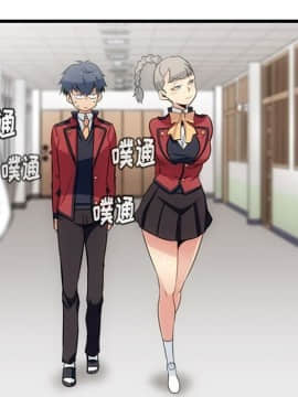 如此可愛的間諜 1-40話[完結]_0951