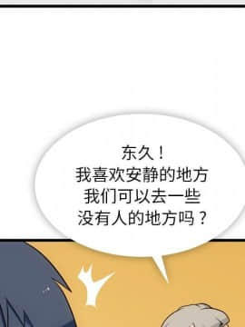 如此可愛的間諜 1-40話[完結]_0952