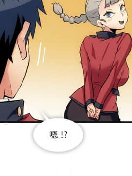 如此可愛的間諜 1-40話[完結]_0953