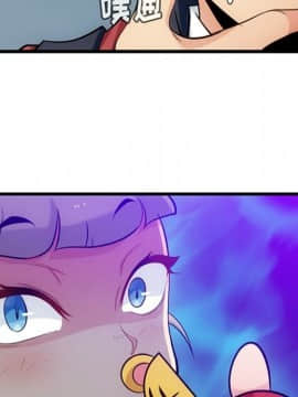 如此可愛的間諜 1-40話[完結]_0955