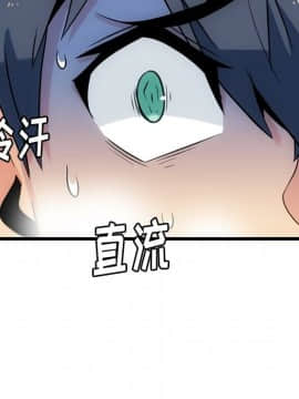 如此可愛的間諜 1-40話[完結]_0957