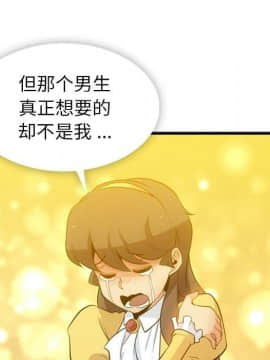 如此可愛的間諜 1-40話[完結]_0958