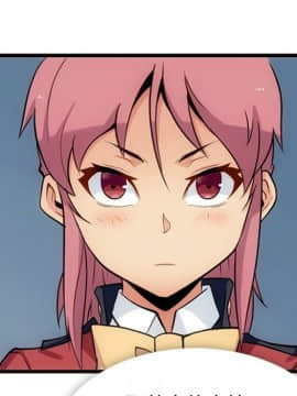 如此可愛的間諜 1-40話[完結]_0960