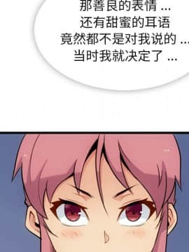 如此可愛的間諜 1-40話[完結]_0961