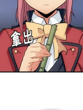 如此可愛的間諜 1-40話[完結]_0962