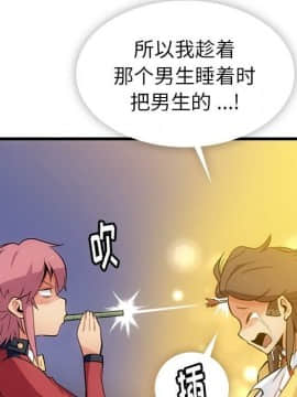 如此可愛的間諜 1-40話[完結]_0963