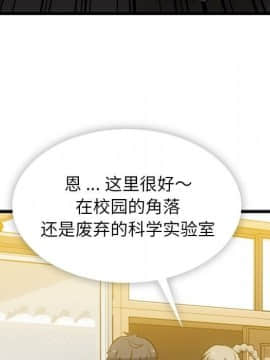 如此可愛的間諜 1-40話[完結]_0968