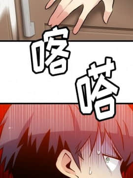 如此可愛的間諜 1-40話[完結]_0971