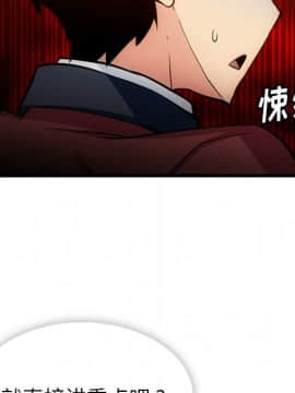 如此可愛的間諜 1-40話[完結]_0972