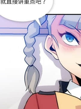 如此可愛的間諜 1-40話[完結]_0973