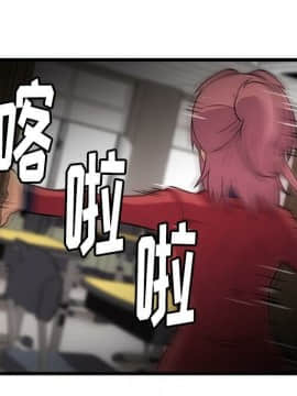 如此可愛的間諜 1-40話[完結]_0975